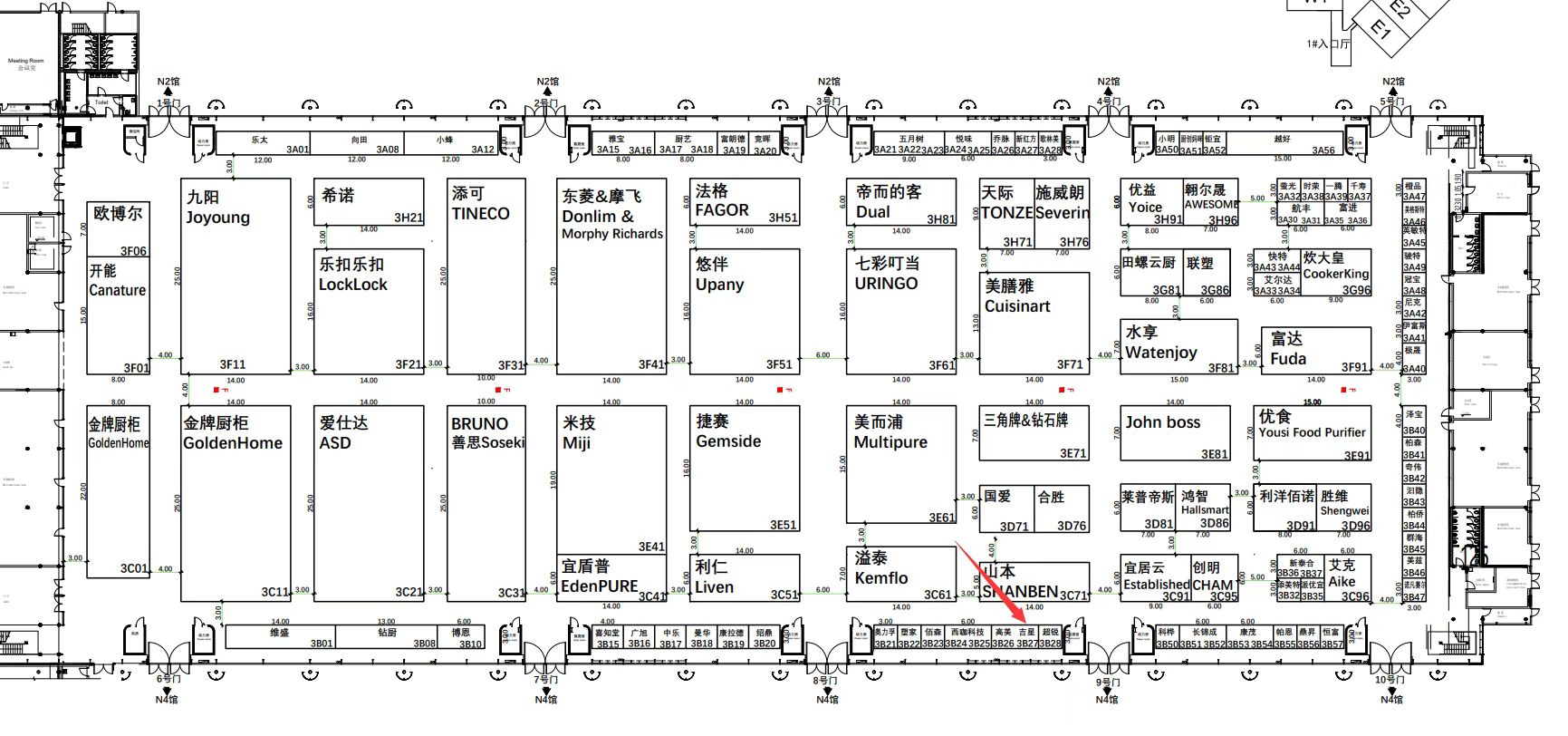 Triển lãm Đồ gia dụng và Điện tử Tiêu dùng Trung Quốc 2023 (AWE2023)